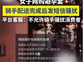 隐私短信官网登录