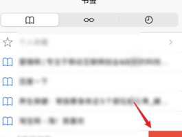 微信授权管理第二个身份怎么删除啊苹果