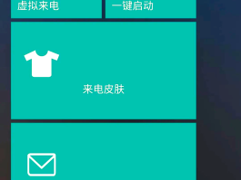 免费接收短信平台有哪些软件可以下载视频