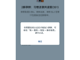 注册账号过多不让注册微信吗