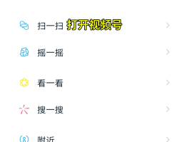 如何在百度注册账号发视频呢