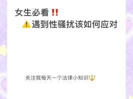 被人短信验证码骚扰怎么解决