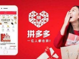 拼多多助力接单平台可靠吗知乎推荐