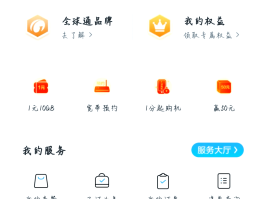 创建手机号账号是什么样的格式呢怎么弄
