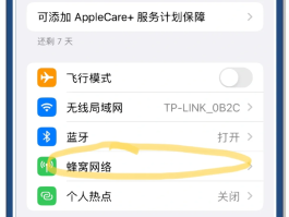 我的短信验证码怎么找到呢苹果手机
