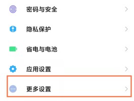 如何代收短信验证码信息给对方手机呢