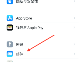 临时短信手机号码怎么设置的呢苹果
